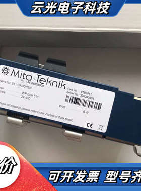 米塔模块WP-Line 511 CANopen，全新未使用，议价