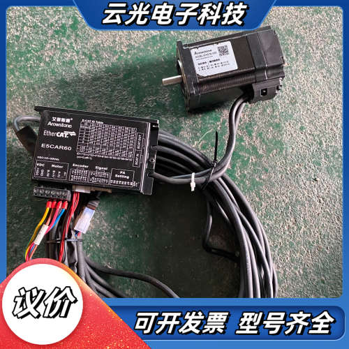 57型EtherCAT闭环步进套装E5CAR60，，议价