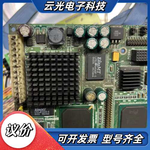 艾讯工控主板  SBC-558 rev.A1.3CPU半长卡议价