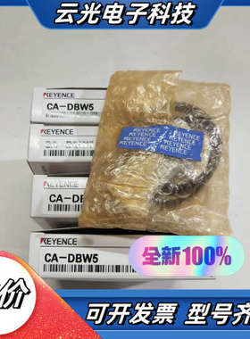 KEYENCE基恩士CA-DBW5白色条型光源  50mm议价