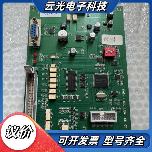 出售激光机板卡，MAIN CTRL UERSION 05仅此议价