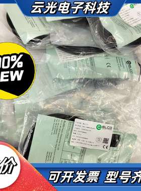 ELCO宜科光电传感器OS10-RPLCP6接近开关 货号议价