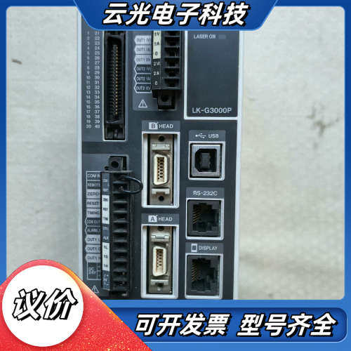 基恩士LK-G3000P功能完好议价