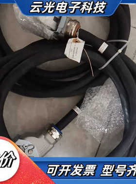 安川机器人电缆线HW-1270813-4  HW127073议价