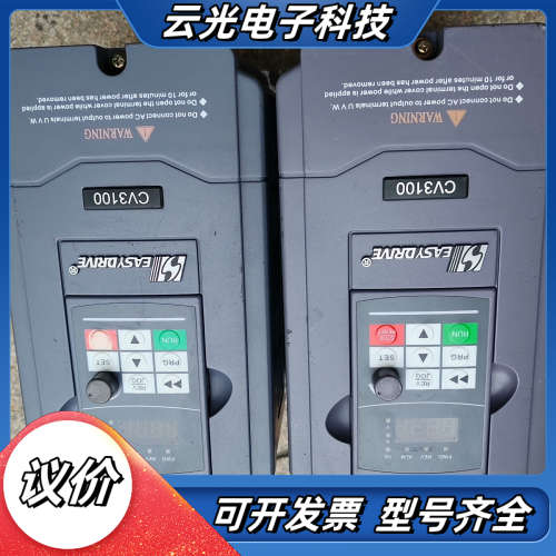 易驱变频器 CV3100-4T0040M/4T0055FP议价