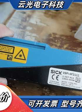 西克读码器工业视觉图像传感器VSPI-4F2111，数量1台议价