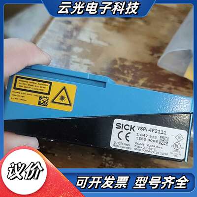 西克读码器工业视觉图像传感器VSPI-4F2111，数量1台议价