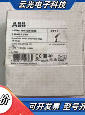 继电器 CM-MSS.51S 全新原装进口 550议价