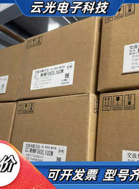 MHMF082L1U2M. 伺服，全新原装正品议价