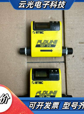 STEC INC FLOLINE，数字型质量计，SE议价