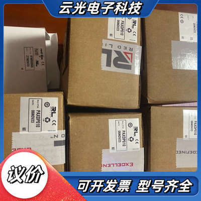 红狮控制器 询价，,2,PAXS0010,1,PAXDP议价