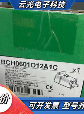 BCH0601O12A1C伺服电机 BCH0601O1议价