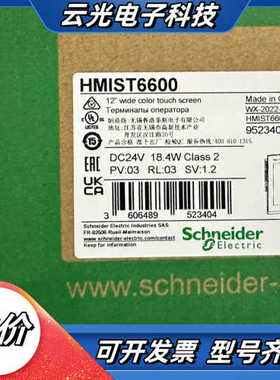 触摸屏HMIST6500/HMIST6600全新原装正议价