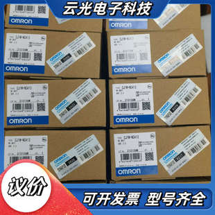 OC议价 OC201 PLC输出单CJ1W OD211