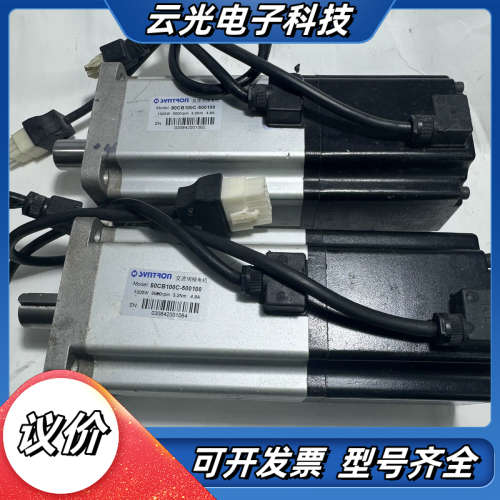 森创交流伺服电机80CB100C-500100，1000W，议价