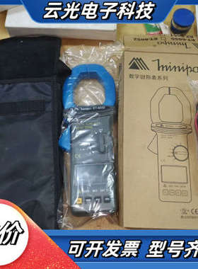 全新minipa米尼帕数字钳形表ET-6050，交直流两用大议价