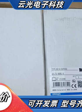 全新NE1A-SCPU02安全PLC，原装正品议价
