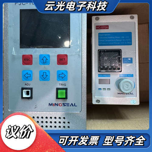 铭赛PJC-100A加HC570A控制系统一套，成色9成新，议价