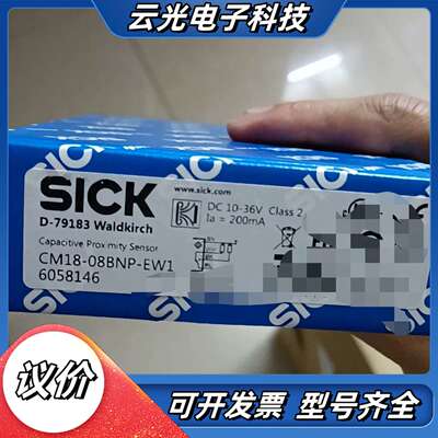 SICK西克电容式接近开关CM18-08BNP-EW1，立陶议价