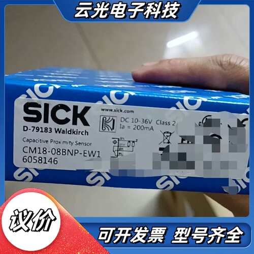 SICK西克电容式接近开关CM18-08BNP-EW1，立陶议价