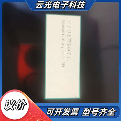 触摸屏A970GOT-TBA-B    带通讯模块A9G议价