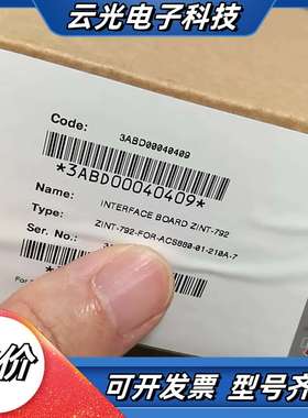 zint-792全新驱动板，690v机器用，210a-7议价