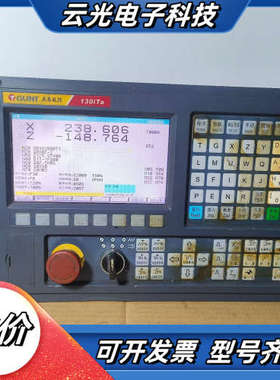 广泰数控系统GUNT-130iTa，功能正常，正常，成色议价