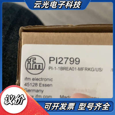 易福门PI2799全新到货议价