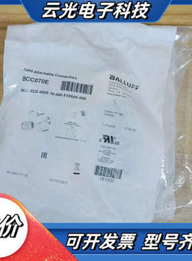 巴鲁夫BCC070E BCC A335-0000-10-00议价