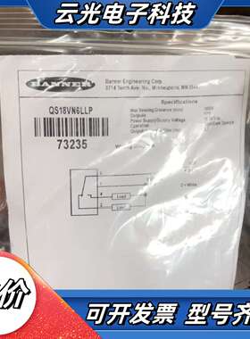 QS18VN6LLP邦纳BANNER激光镜面反射光电开关传感议价