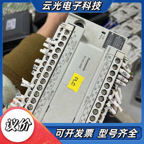 plc Afpxol40r-f Afpx0l40议价