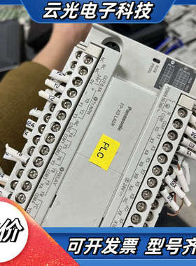 plc Afpxol40r-f Afpx0l40议价