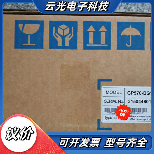 普洛菲斯触摸屏GP570-BG11-24V.GP577R-T议价