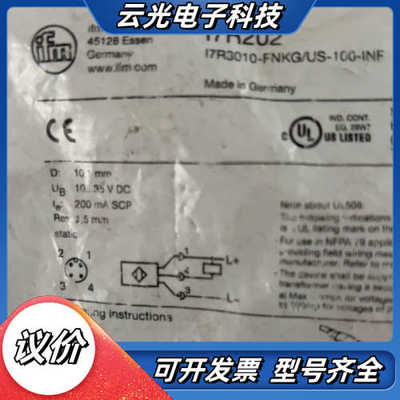 易福门I7R202全新原装现货议价