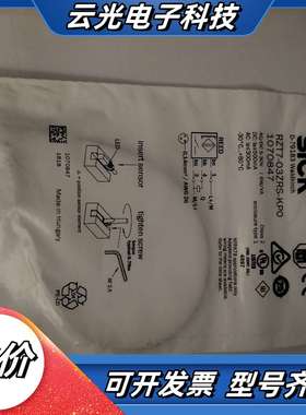 SICK传感器RZT7-03ZRS-KPO全新议价