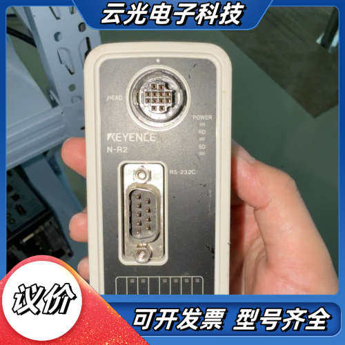 基恩士N-R2通讯模块 RS-232C接口议价
