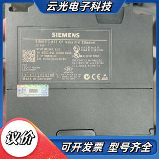 型号C议价 CP工业以太网通讯模块 SIMATIC NET