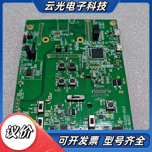 J-Link开发板DVK-BL653-R2.0，，成议价