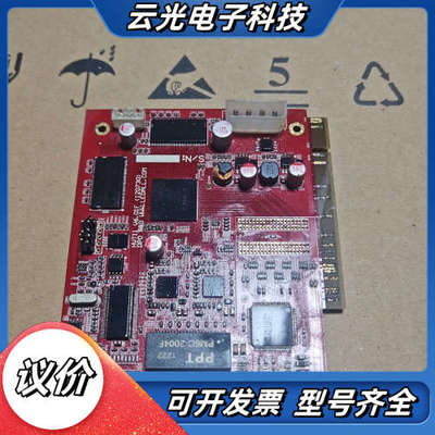 德普达全彩发送卡HVT11 V6.01F，卡，，议价