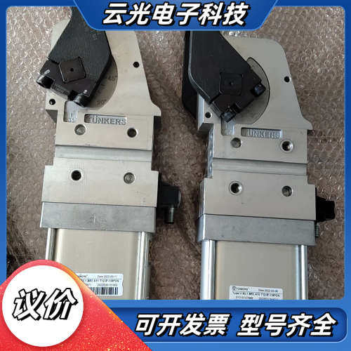 TUNKERS德克斯气缸议价