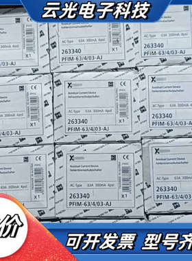 德国F&G漏电保护器PFIM-63/4/03-AJ，四组63议价