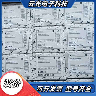 德国F&G漏电保护器PFIM-63/4/03-AJ，四组63议价