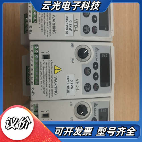 9成新台达VFD-L变频器VFD002L21A 0.2KW/议价