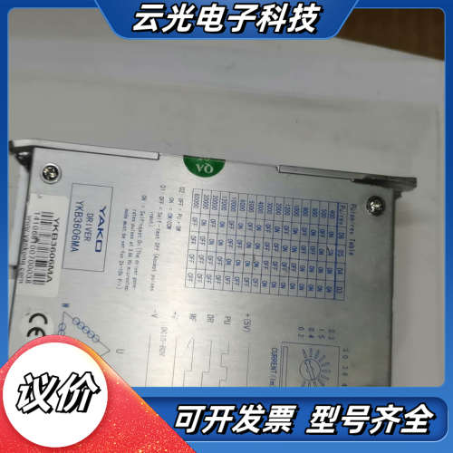 【YAKO】【研控三相步进电机驱动器】【YKB3606MA/议价