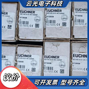 全新Euchner安士能073508 安全开关 NZ1HS-议价