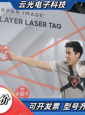 Sharper Image双人镭射对战套装，带声光效果，红色议价