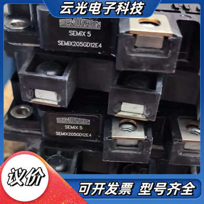 SEMiX205GD12E4 原装模块 用 功能议价