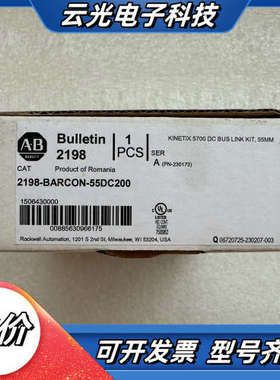 2198-BARCON-55DC200 5700系列伺服议价