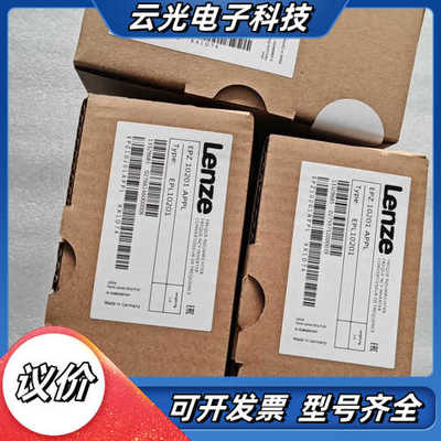 伦茨EPL10201   EPZ 10201 APPL议价