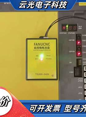 TG300-2406，TG300-2406D，STG300-议价